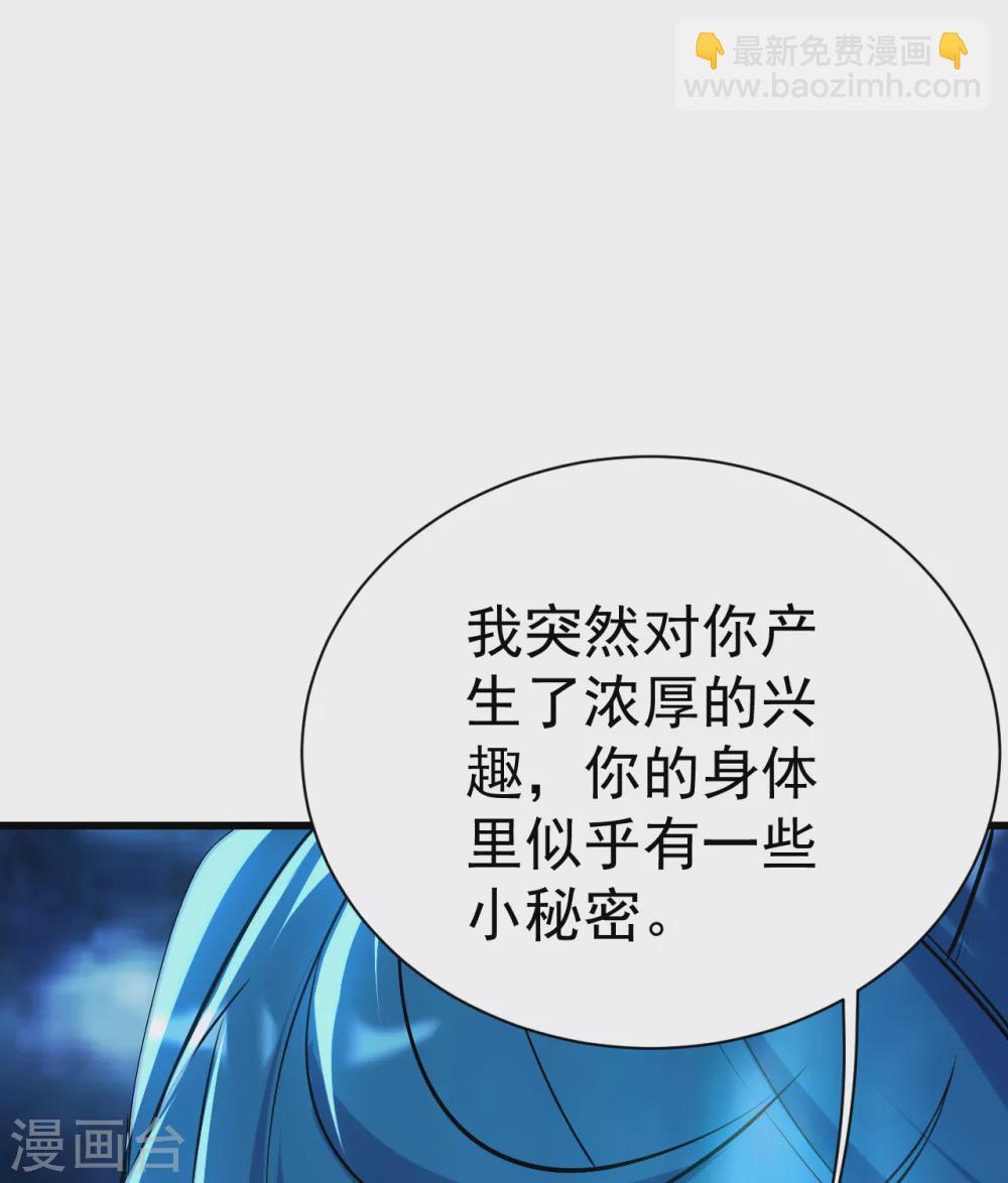 第189话 残留的本源之气！(1/2)-第194话