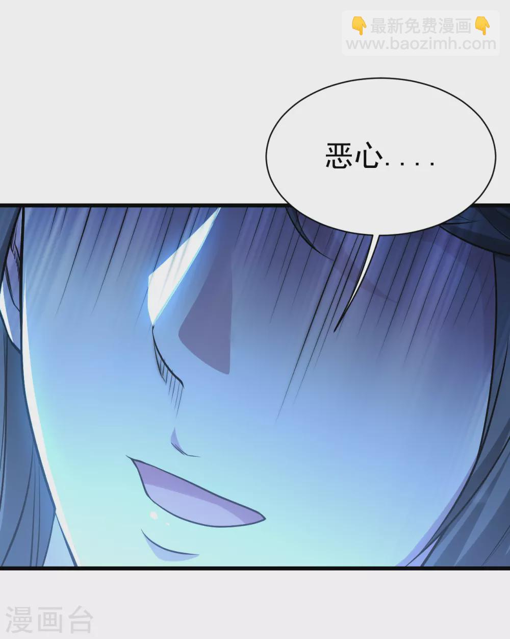 第189话 残留的本源之气！(1/2)-第194话