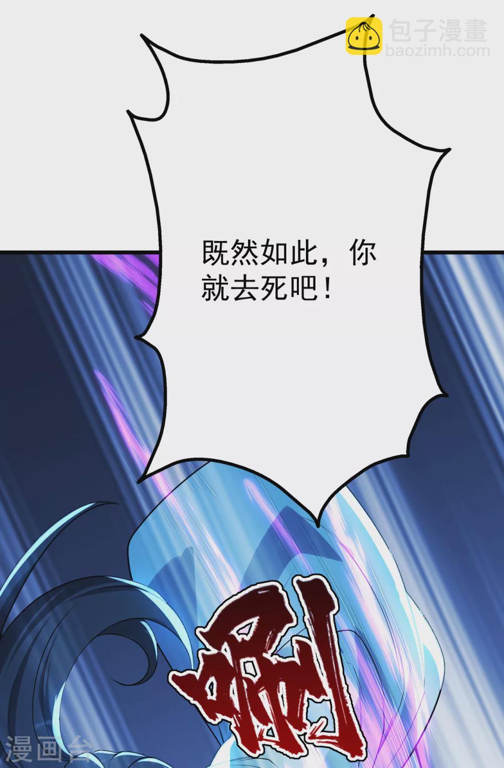第189话 残留的本源之气！(1/2)-第194话