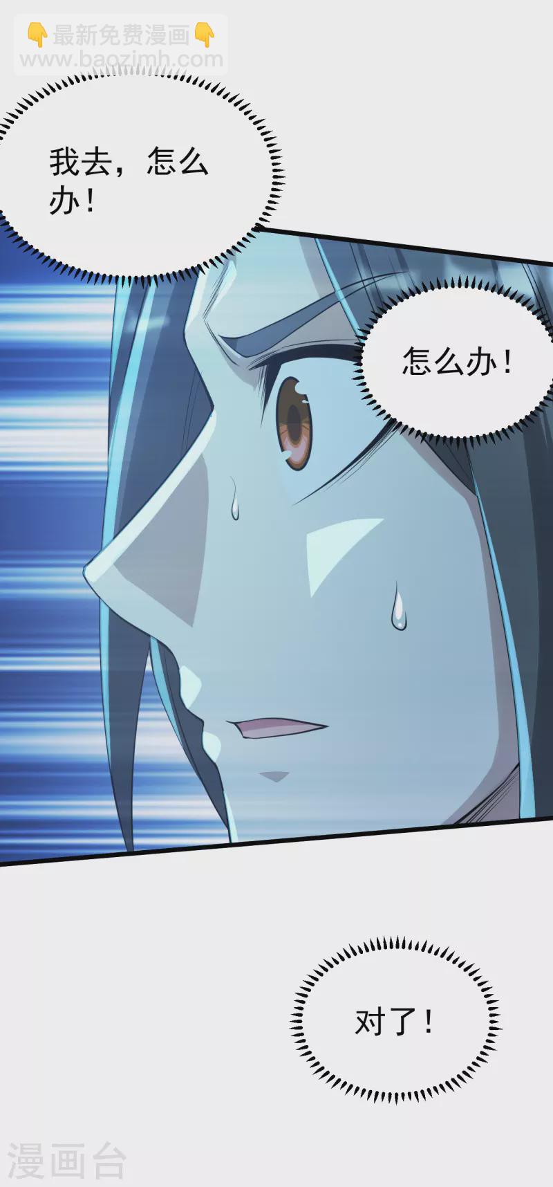 第191话 生死！(1/2)-第196话