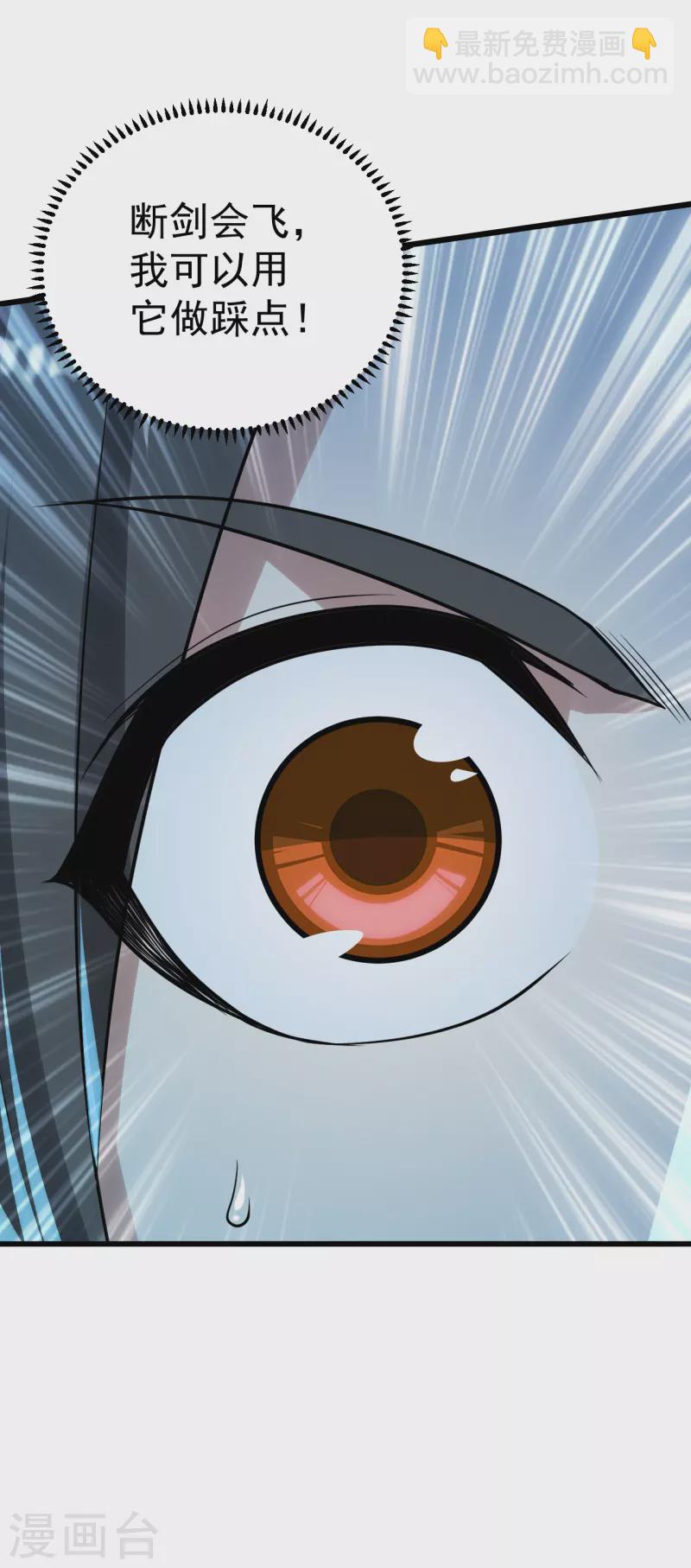 第191话 生死！(1/2)-第196话