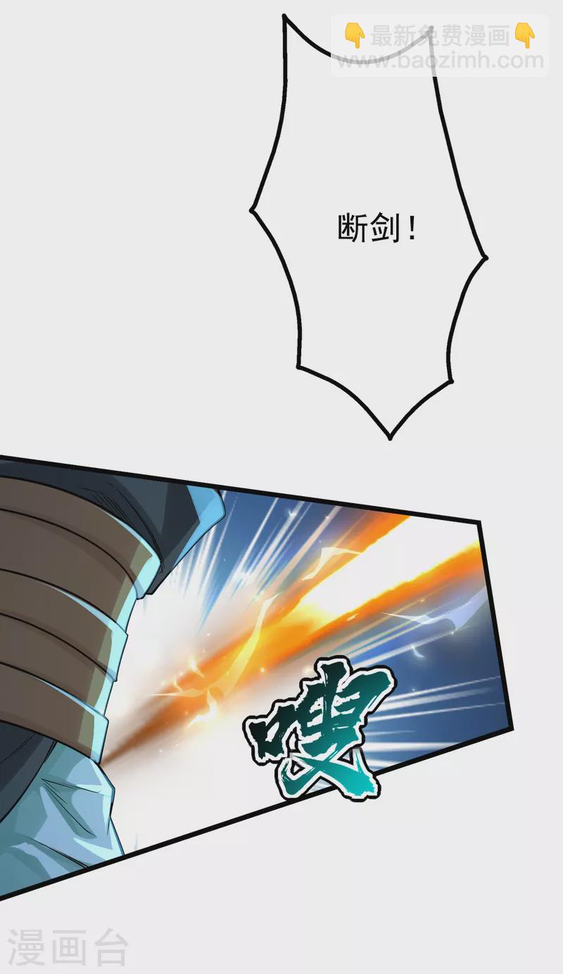第191话 生死！(1/2)-第196话