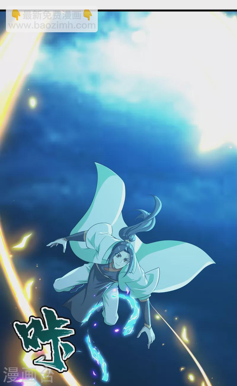 第191话 生死！(1/2)-第196话