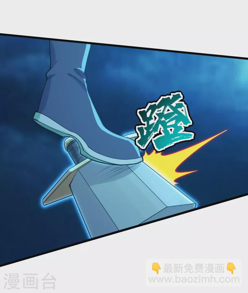 第191话 生死！(1/2)-第196话