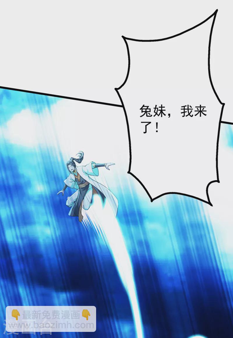 第191话 生死！(1/2)-第196话
