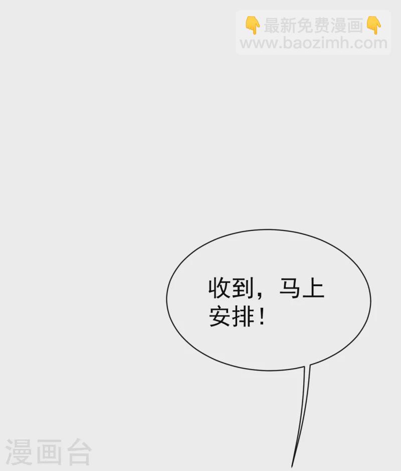 第191话 生死！(1/2)-第196话