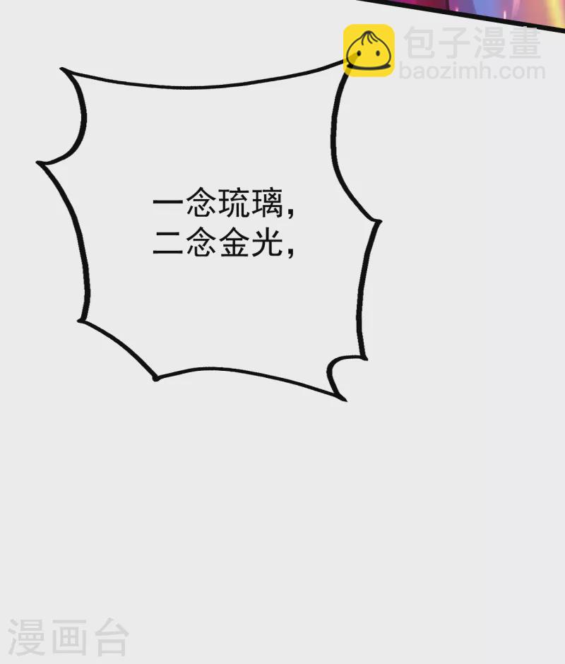 第191话 生死！(1/2)-第196话