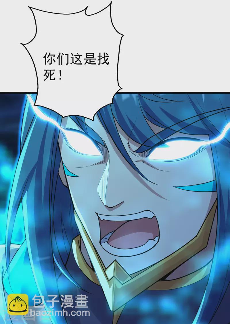 第191话 生死！(1/2)-第196话