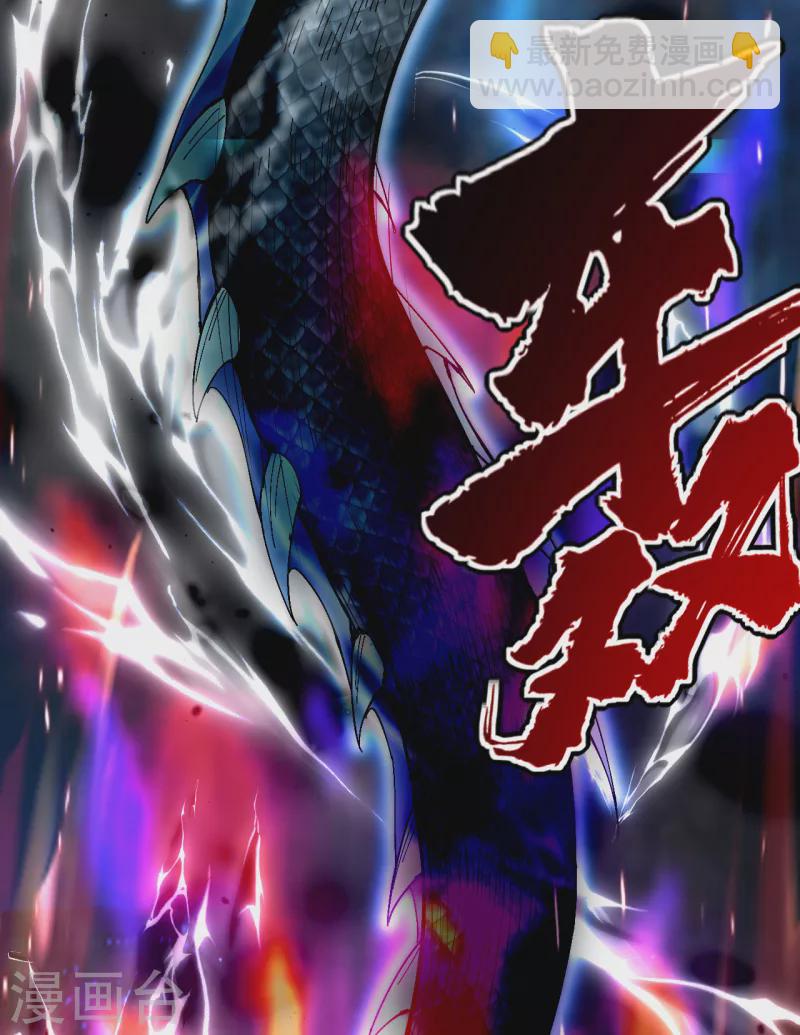 第191话 生死！(1/2)-第196话