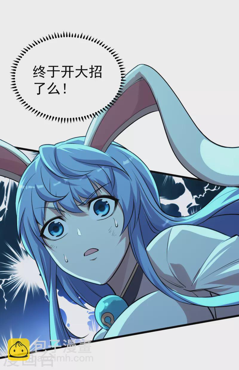 第191话 生死！(1/2)-第196话