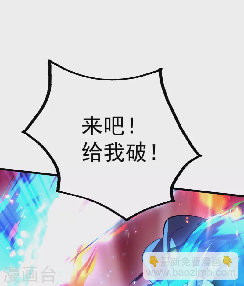 第191话 生死！(1/2)-第196话
