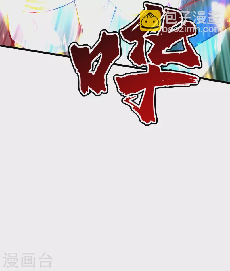 第191话 生死！(1/2)-第196话