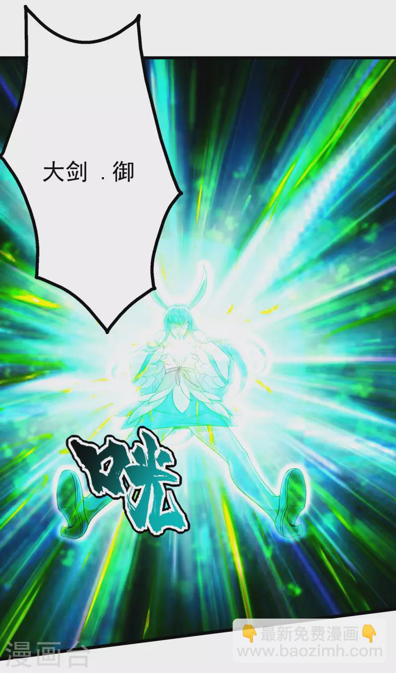 第191话 生死！(1/2)-第196话
