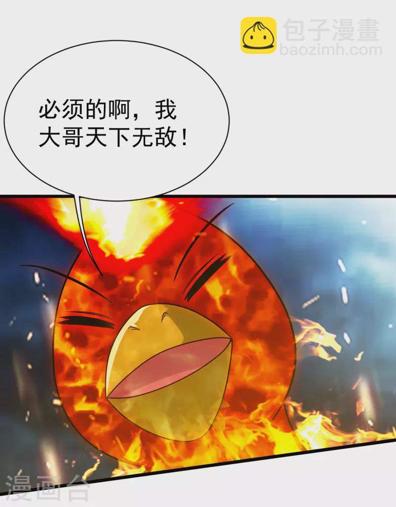 第191话 生死！(1/2)-第196话