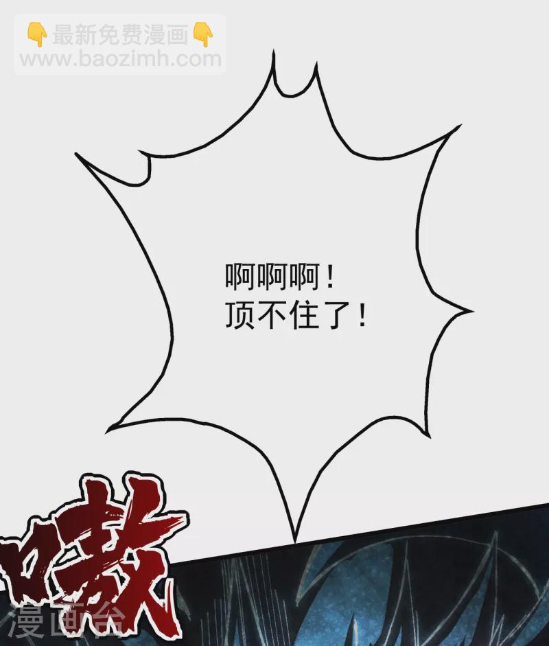 第191话 生死！(1/2)-第196话