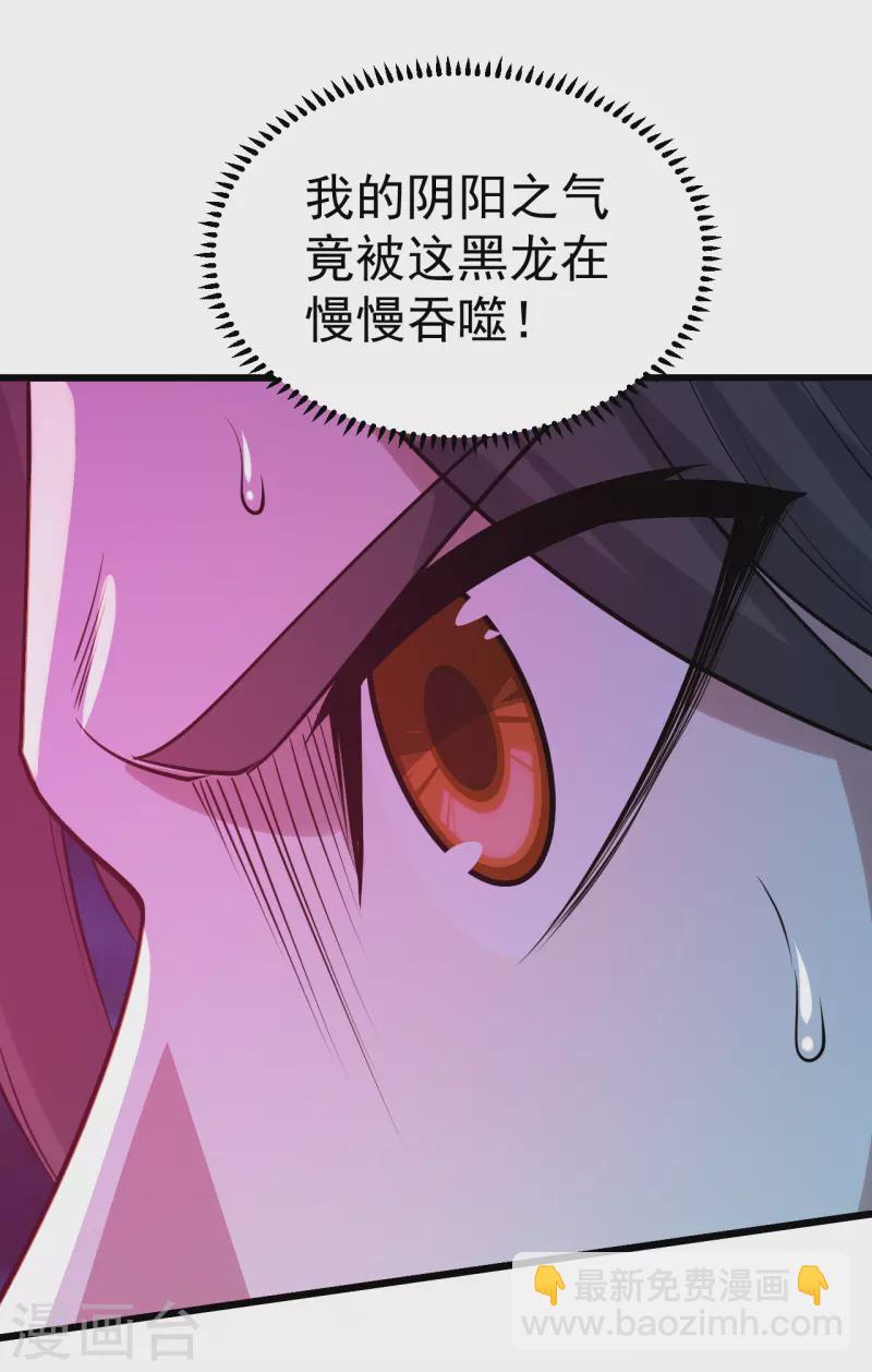第191话 生死！(1/2)-第196话
