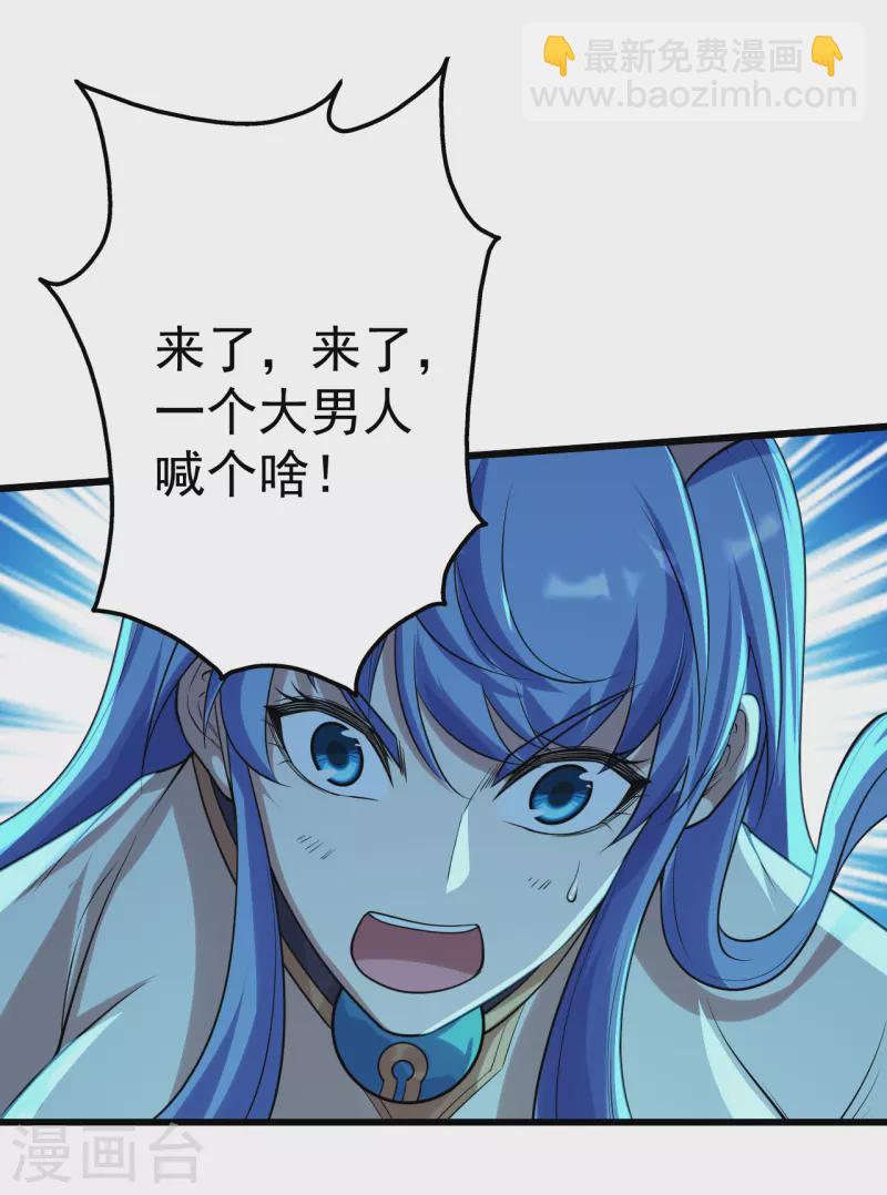 第191话 生死！(1/2)-第196话