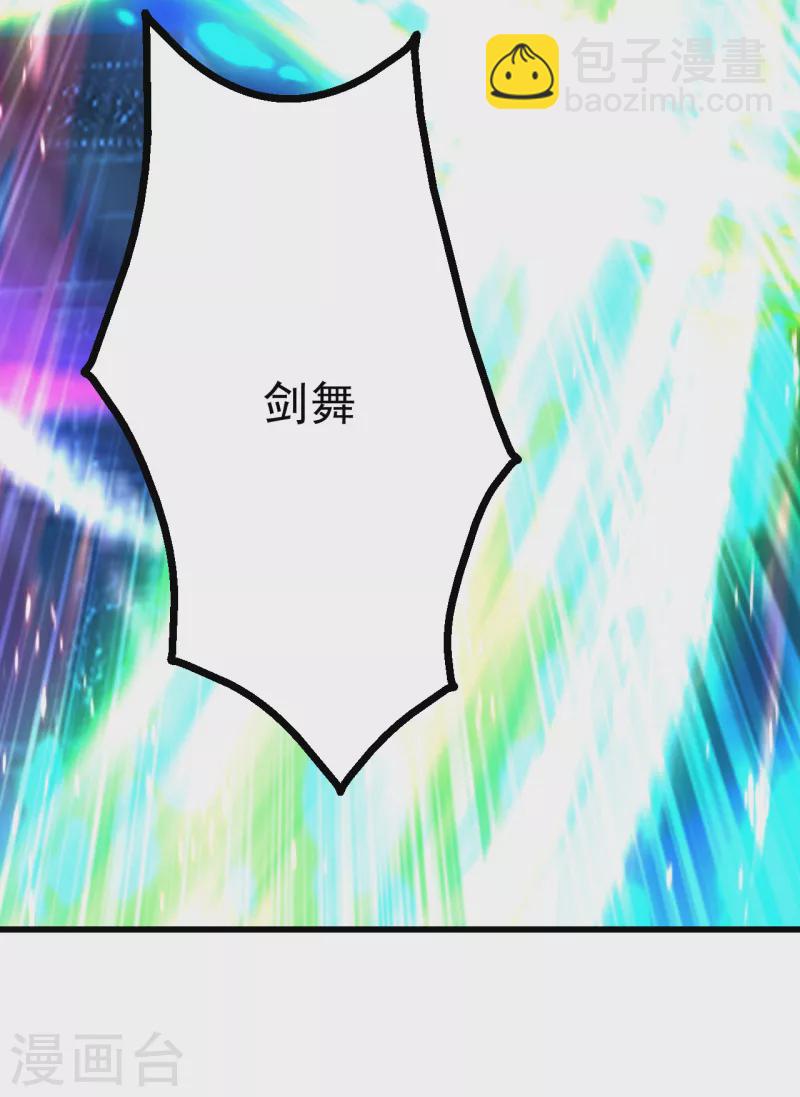 第191话 生死！(1/2)-第196话