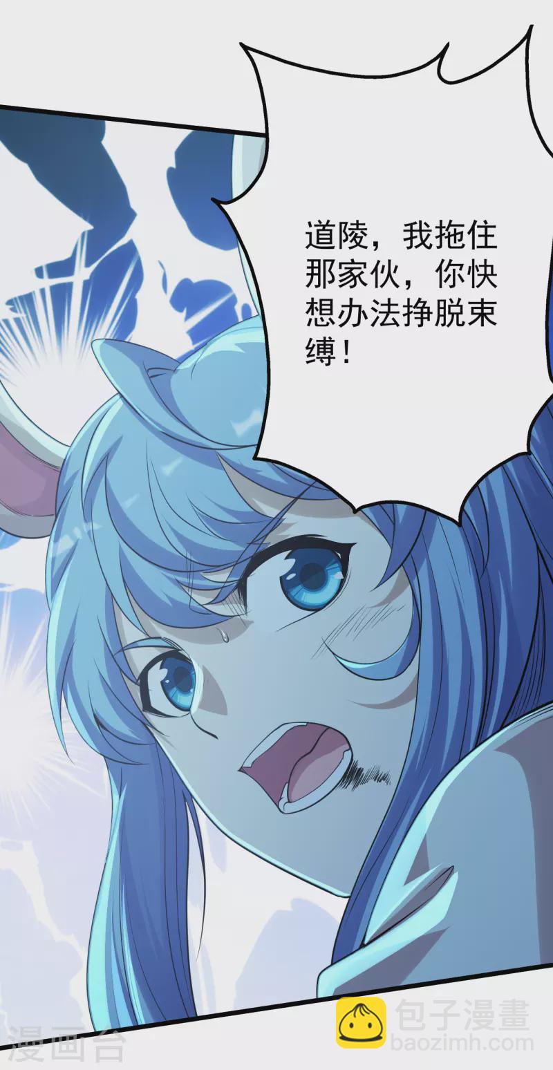 第191话 生死！(1/2)-第196话