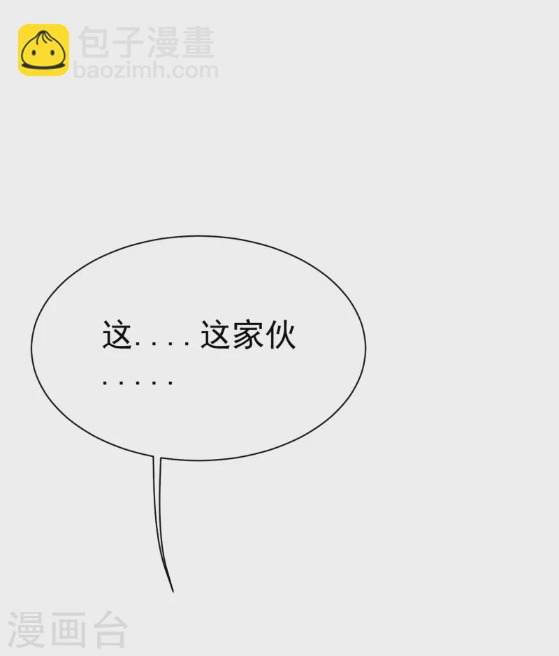 第193话 新的后宫？-第198话