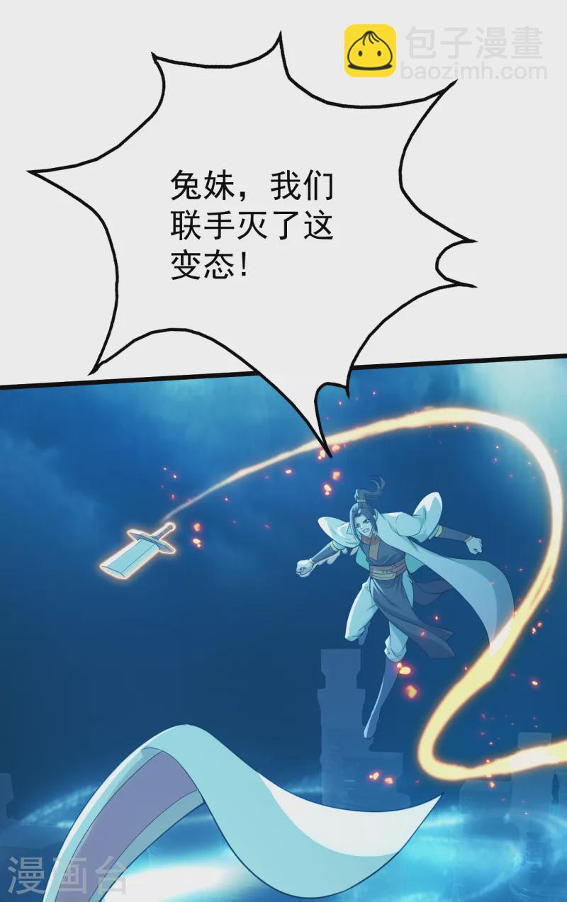 第193话 新的后宫？-第198话
