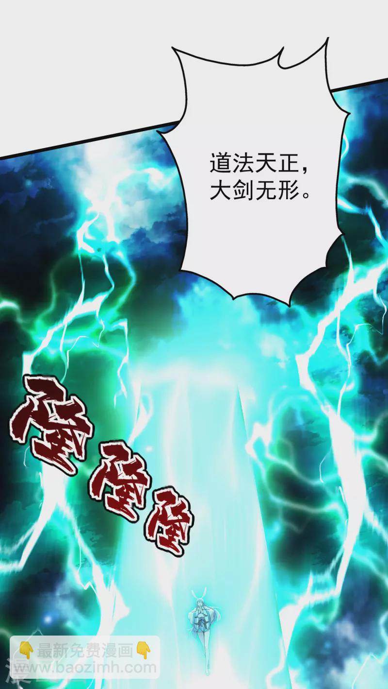 第193话 新的后宫？-第198话