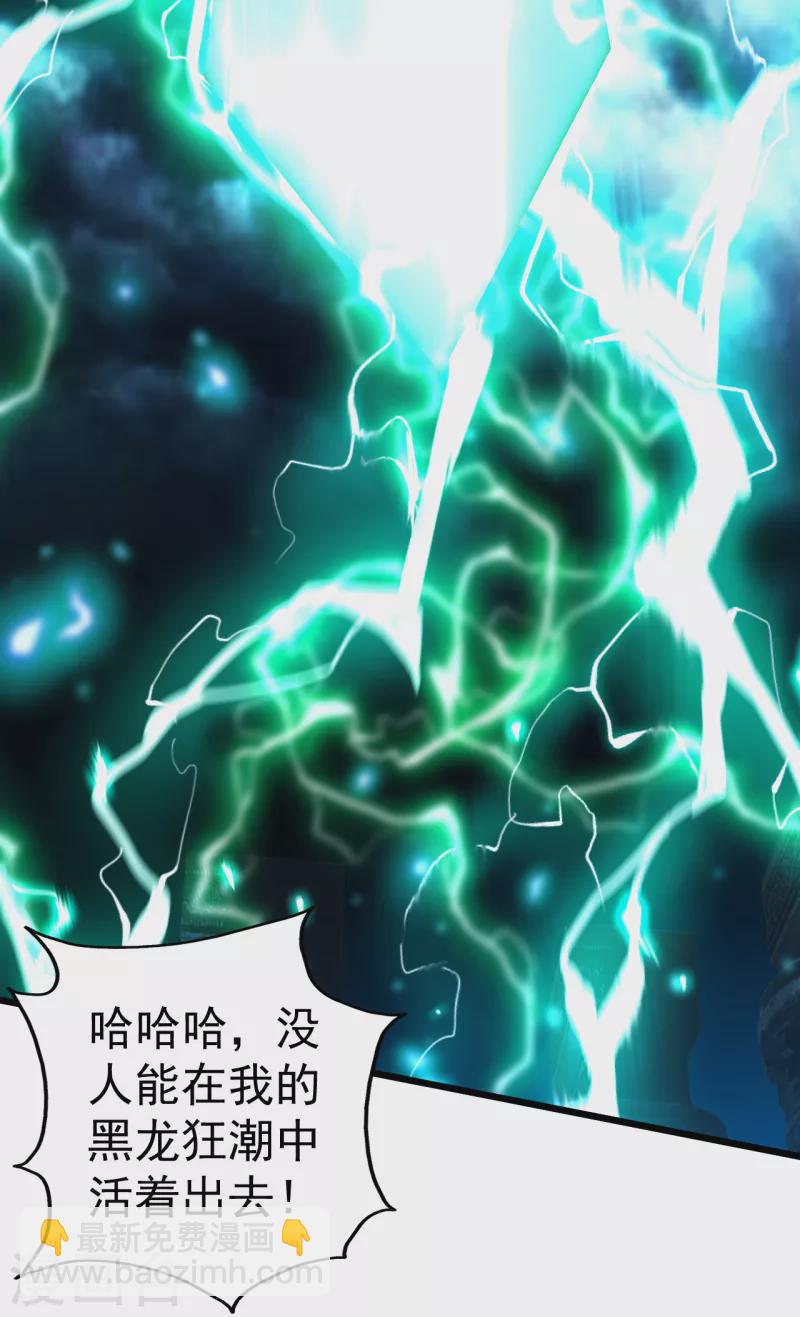 第193话 新的后宫？-第198话
