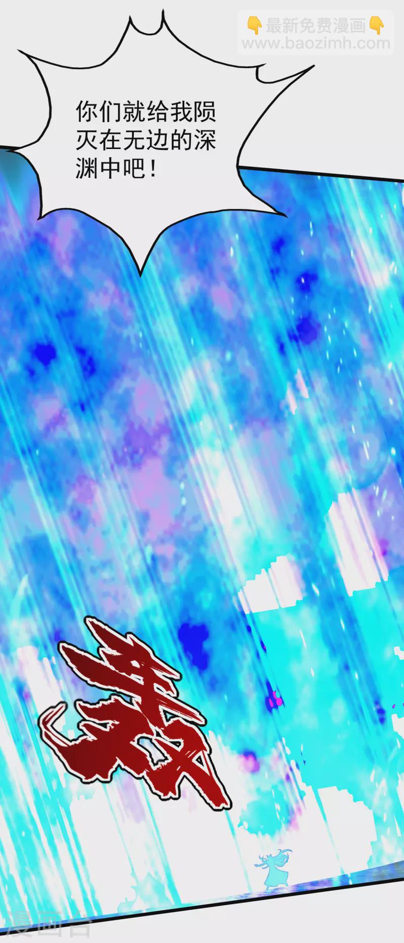 第193话 新的后宫？-第198话