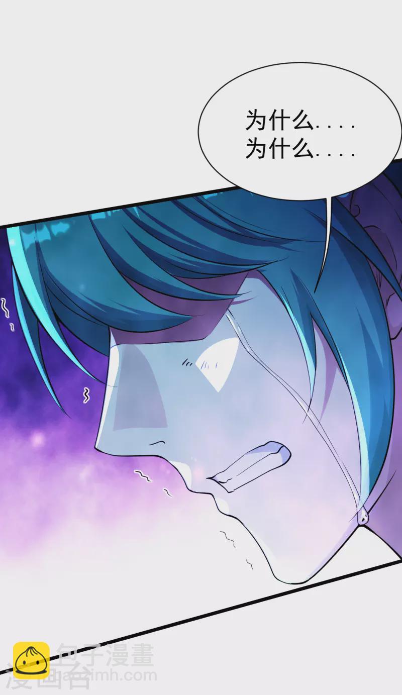 第193话 新的后宫？-第198话