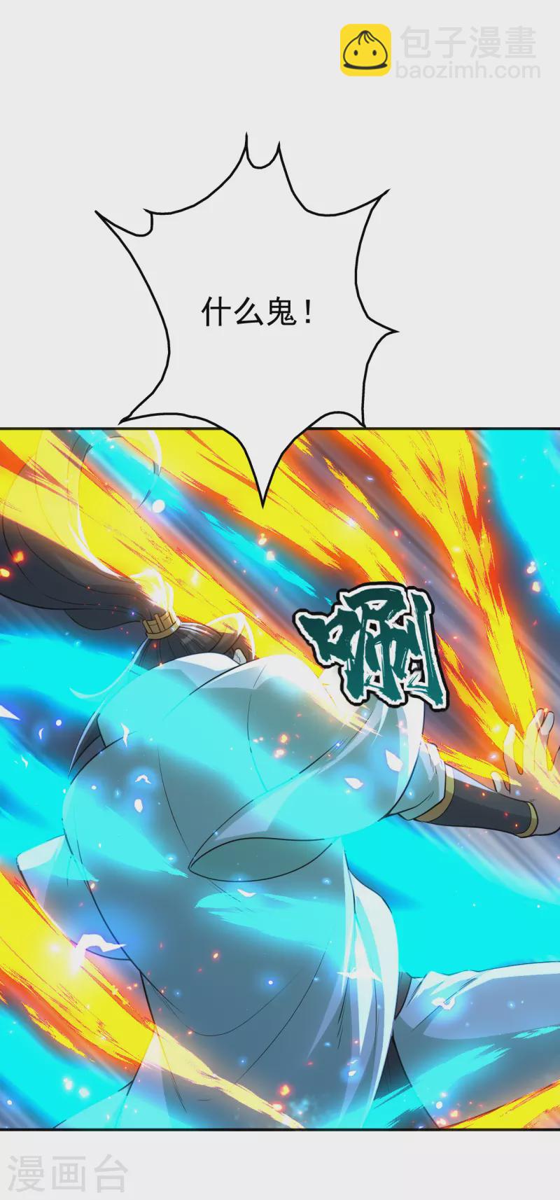第193话 新的后宫？-第198话