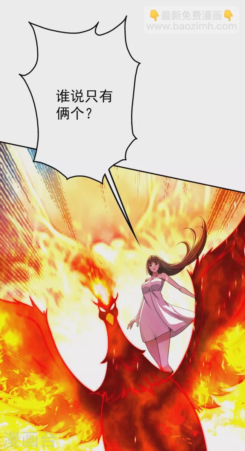 第193话 新的后宫？-第198话