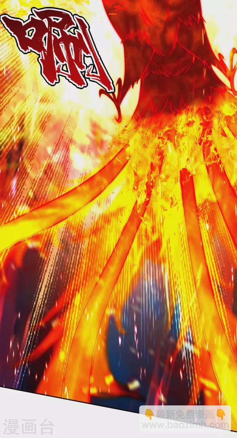 第193话 新的后宫？-第198话