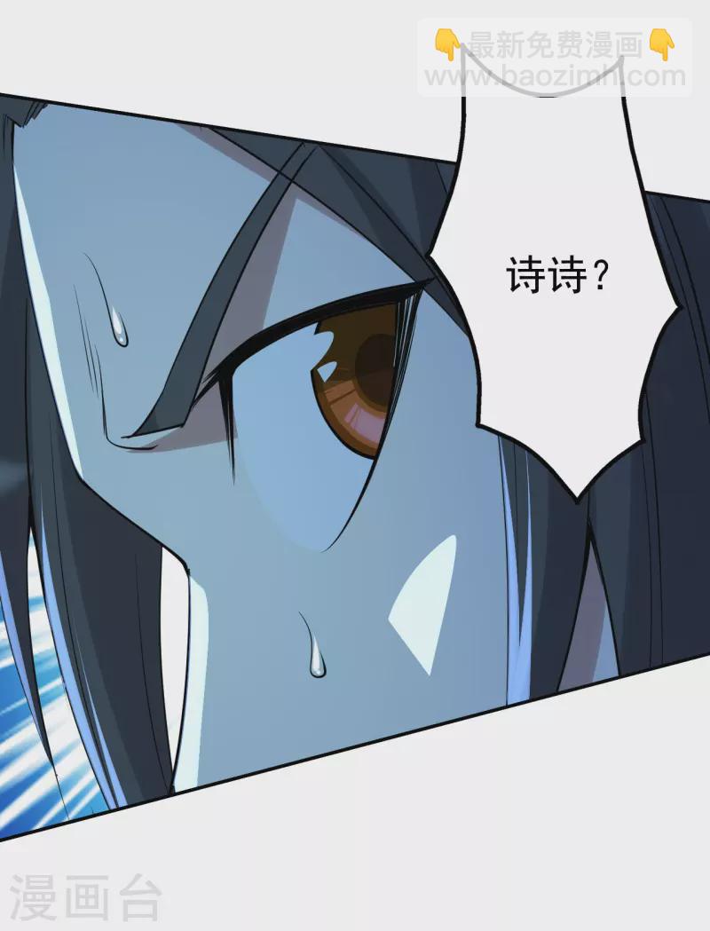 第193话 新的后宫？-第198话