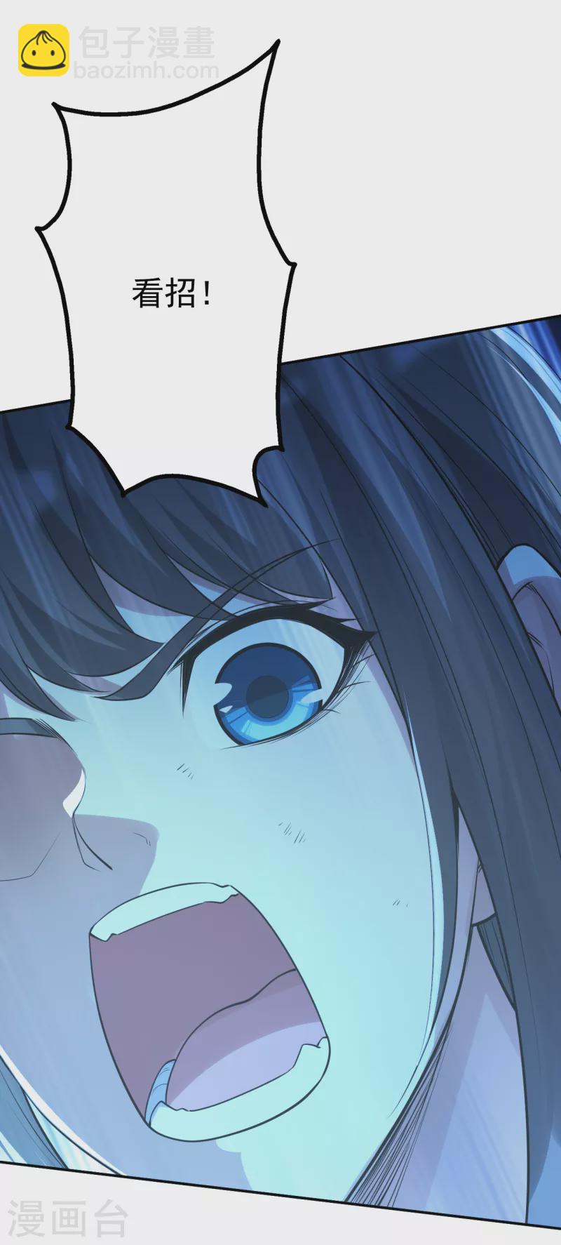 第193话 新的后宫？-第198话