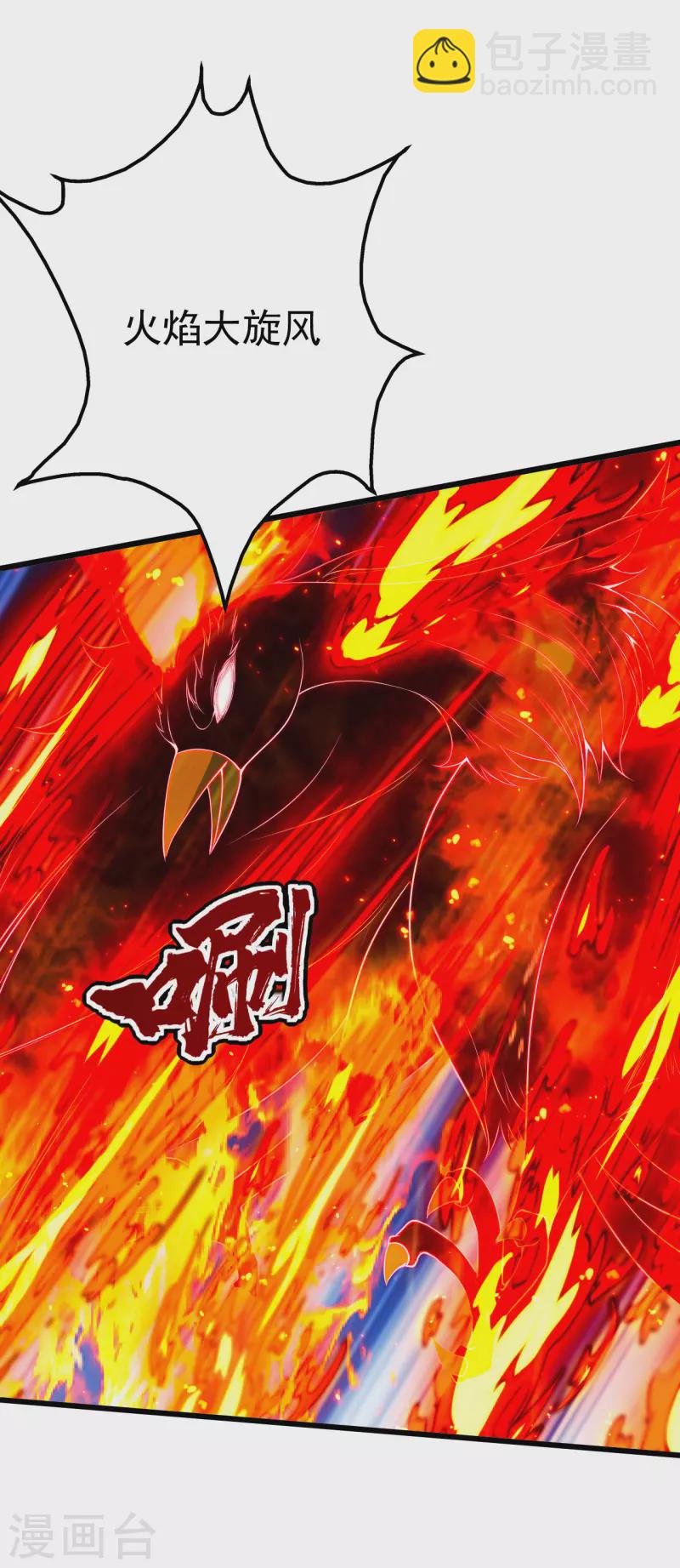 第193话 新的后宫？-第198话