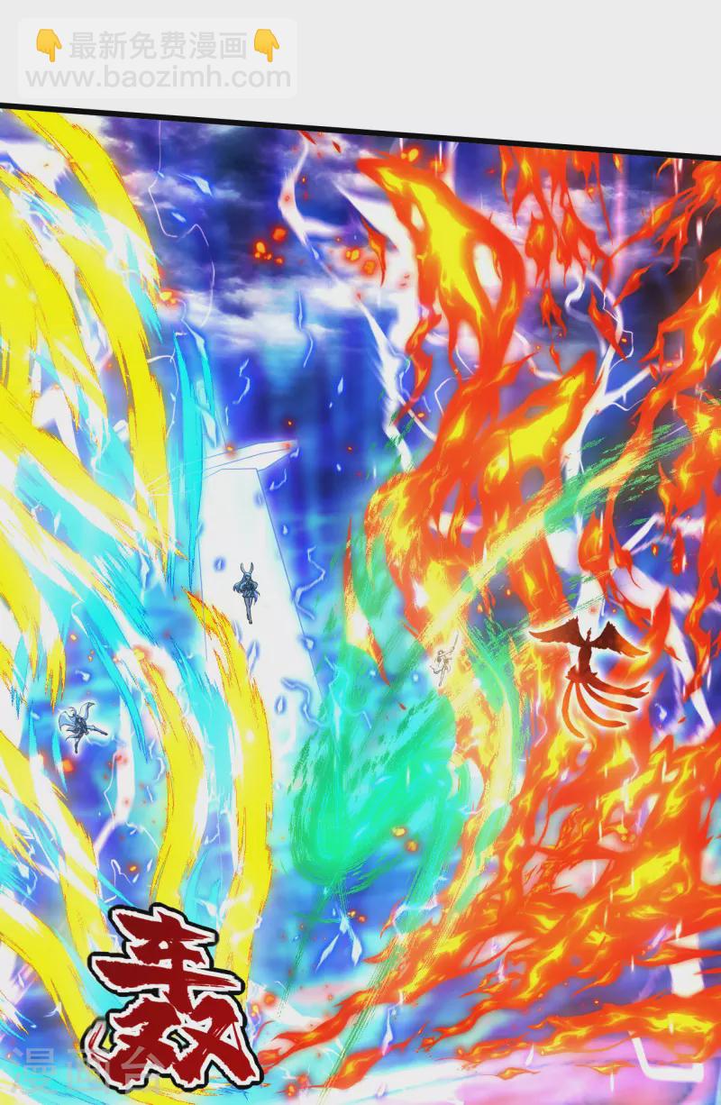 第193话 新的后宫？-第198话