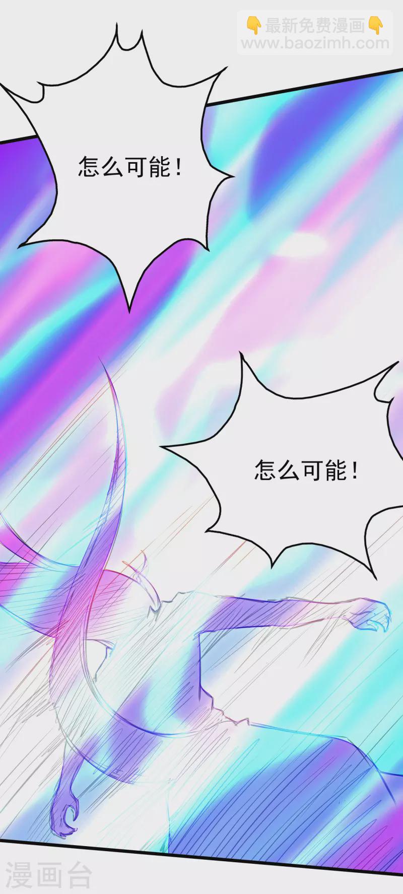 第193话 新的后宫？-第198话