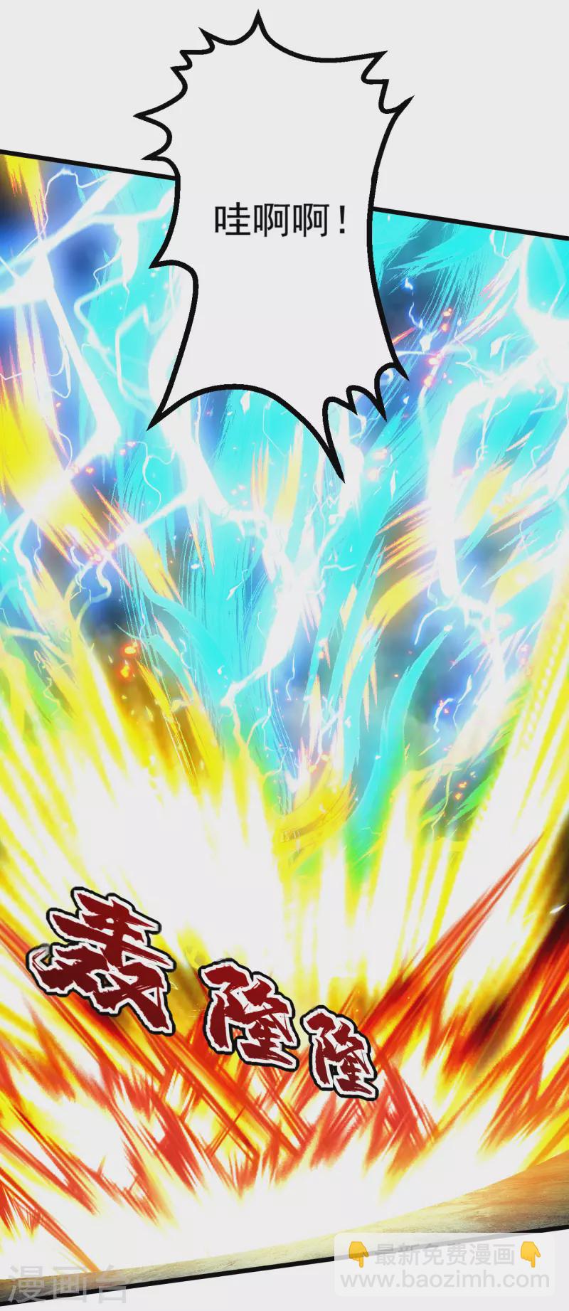 第193话 新的后宫？-第198话