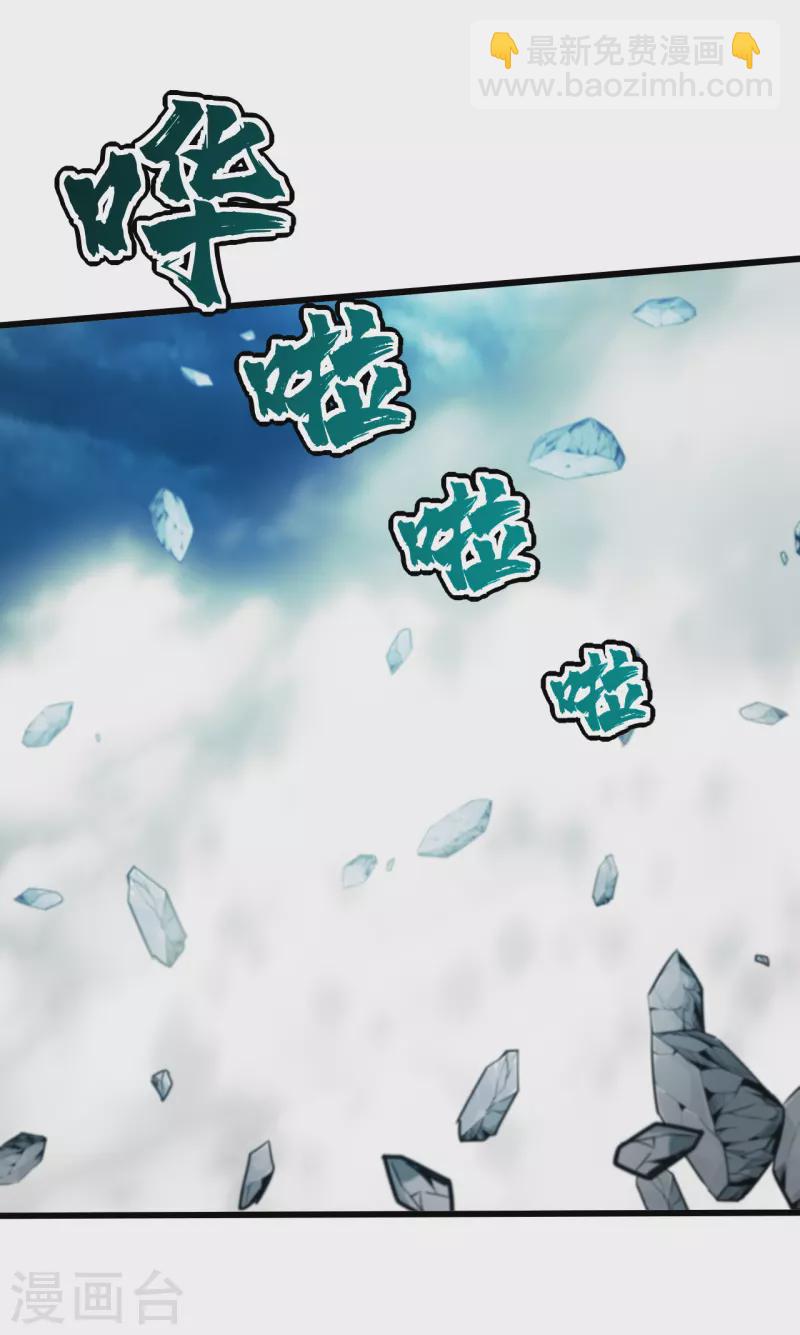 第193话 新的后宫？-第198话