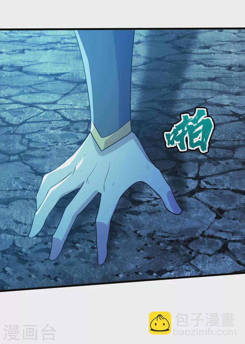 第193话 新的后宫？-第198话