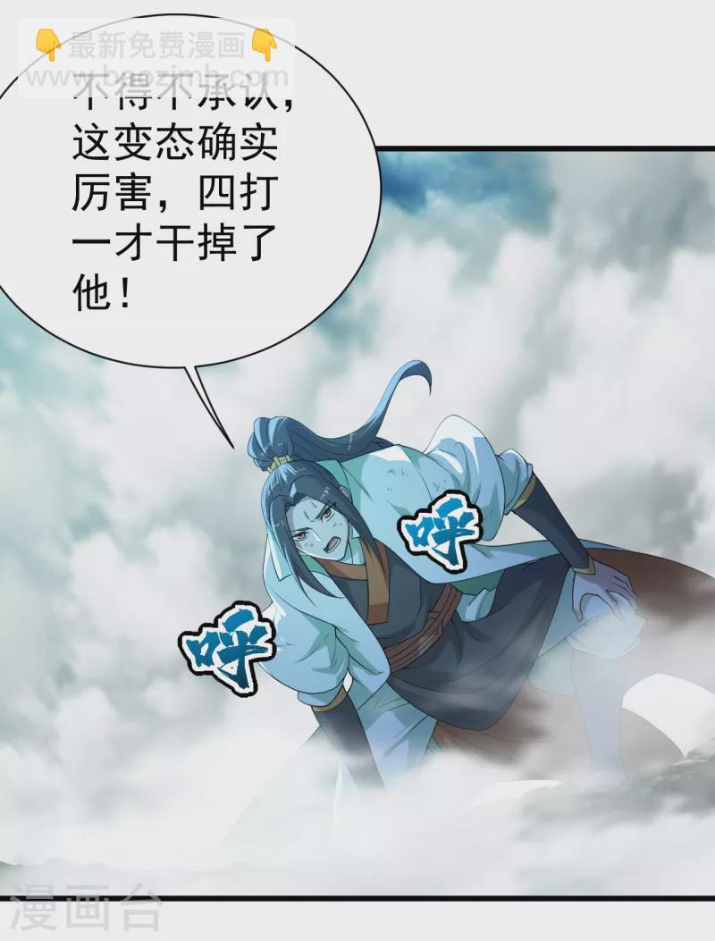 第193话 新的后宫？-第198话