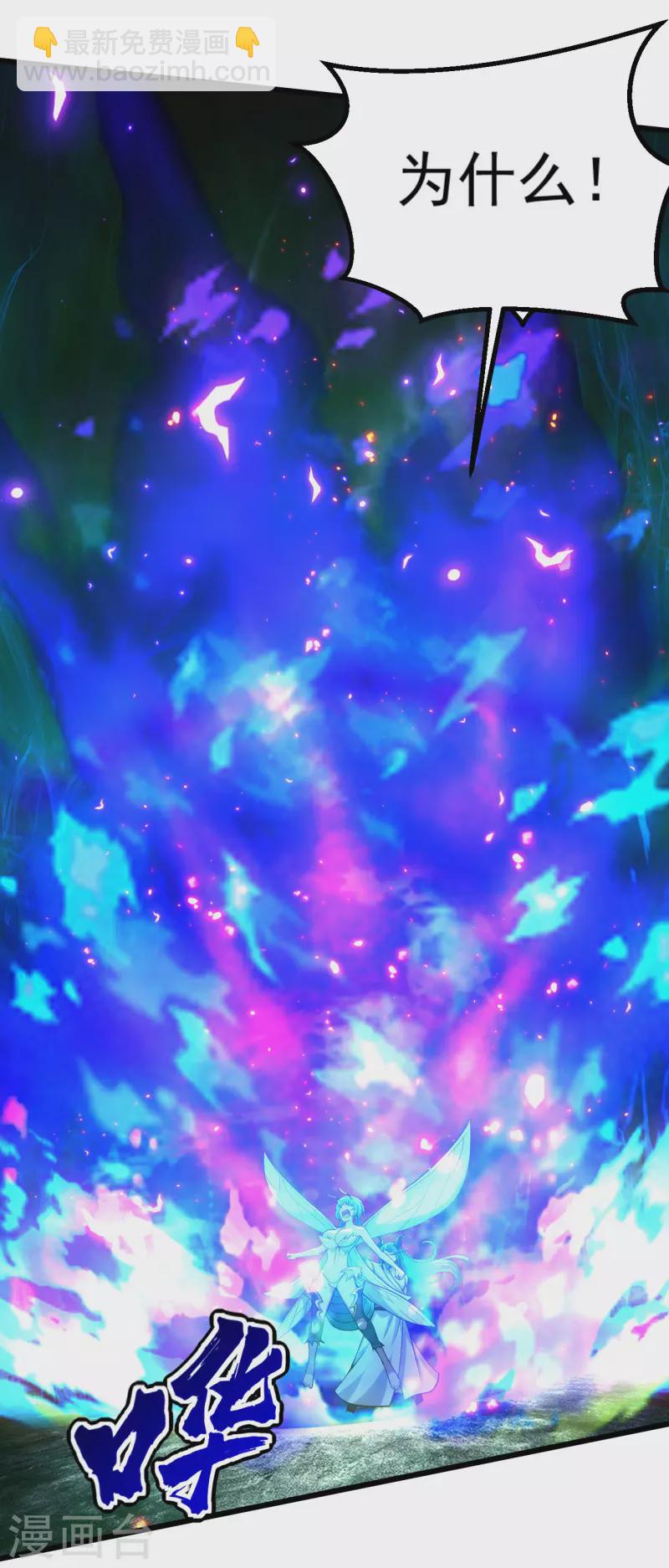 第193话 新的后宫？-第198话