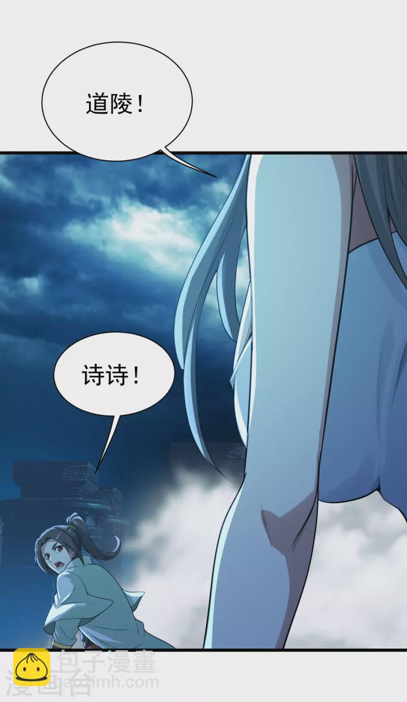 第193话 新的后宫？-第198话