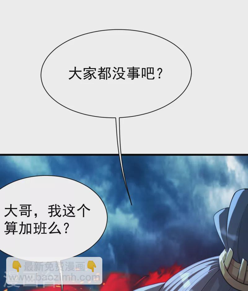 第193话 新的后宫？-第198话