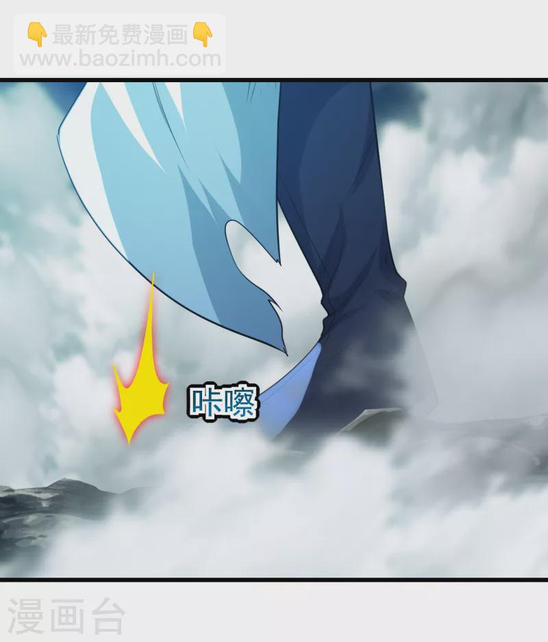 第193话 新的后宫？-第198话