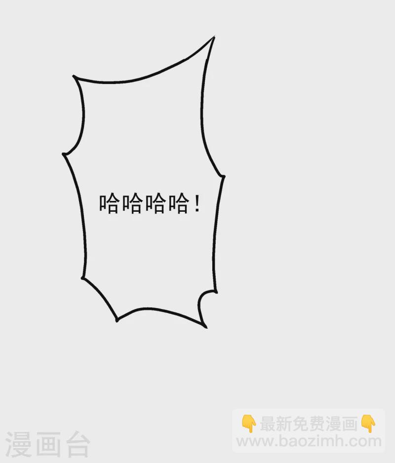 第193话 新的后宫？-第198话