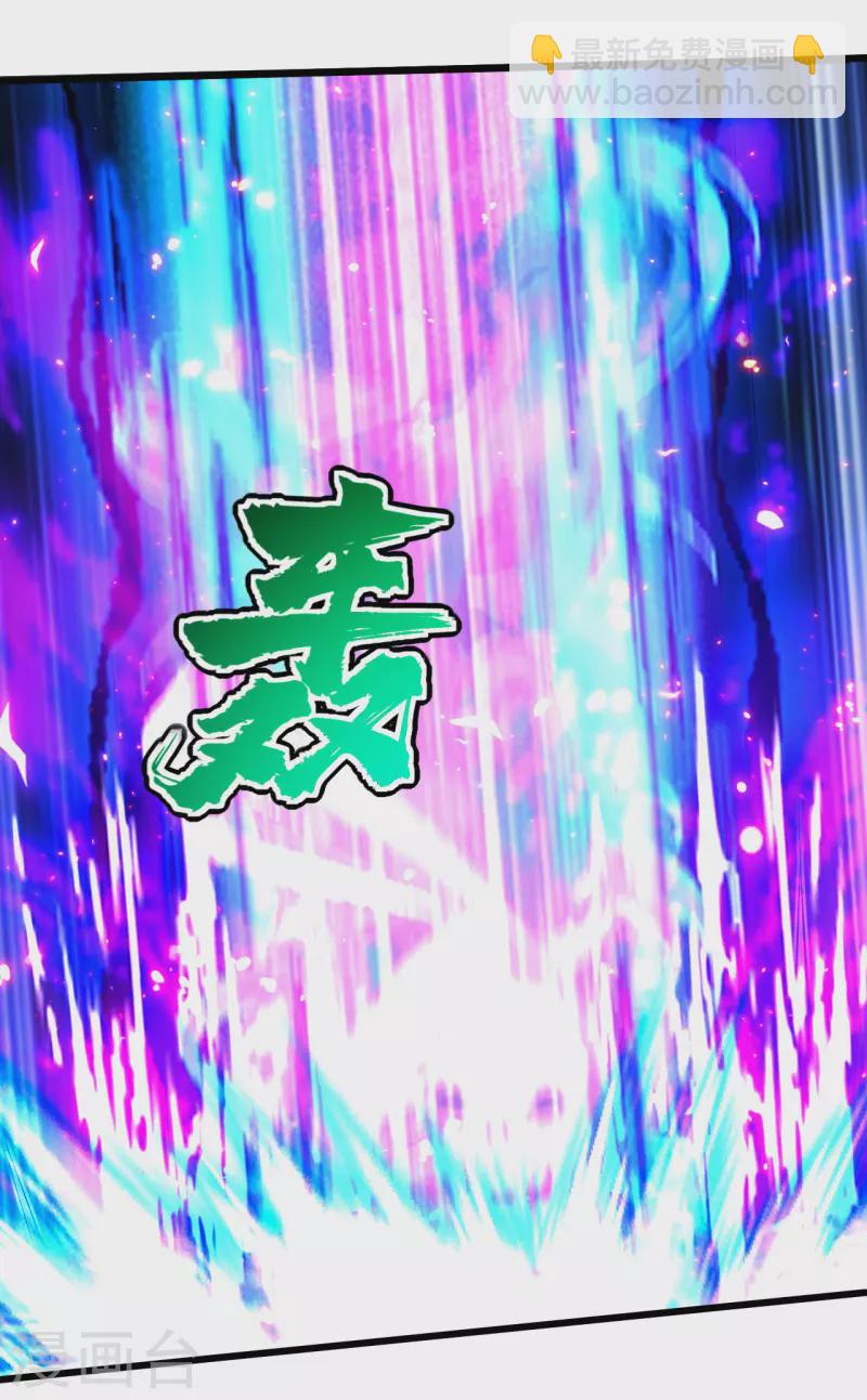 第193话 新的后宫？-第198话