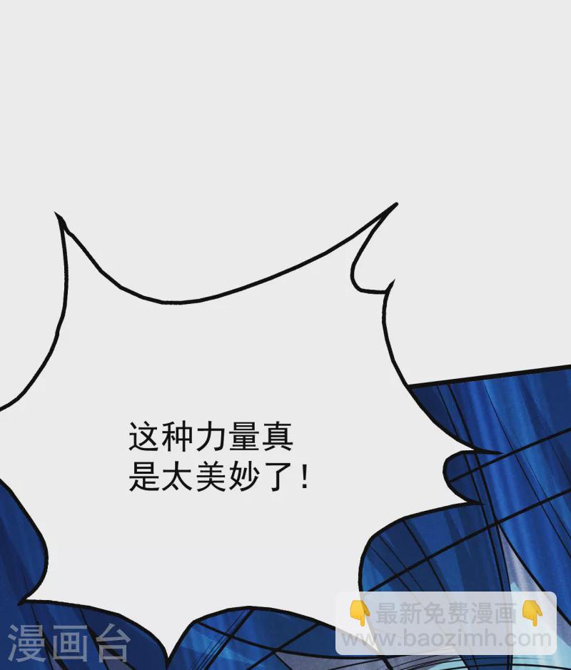 第193话 新的后宫？-第198话