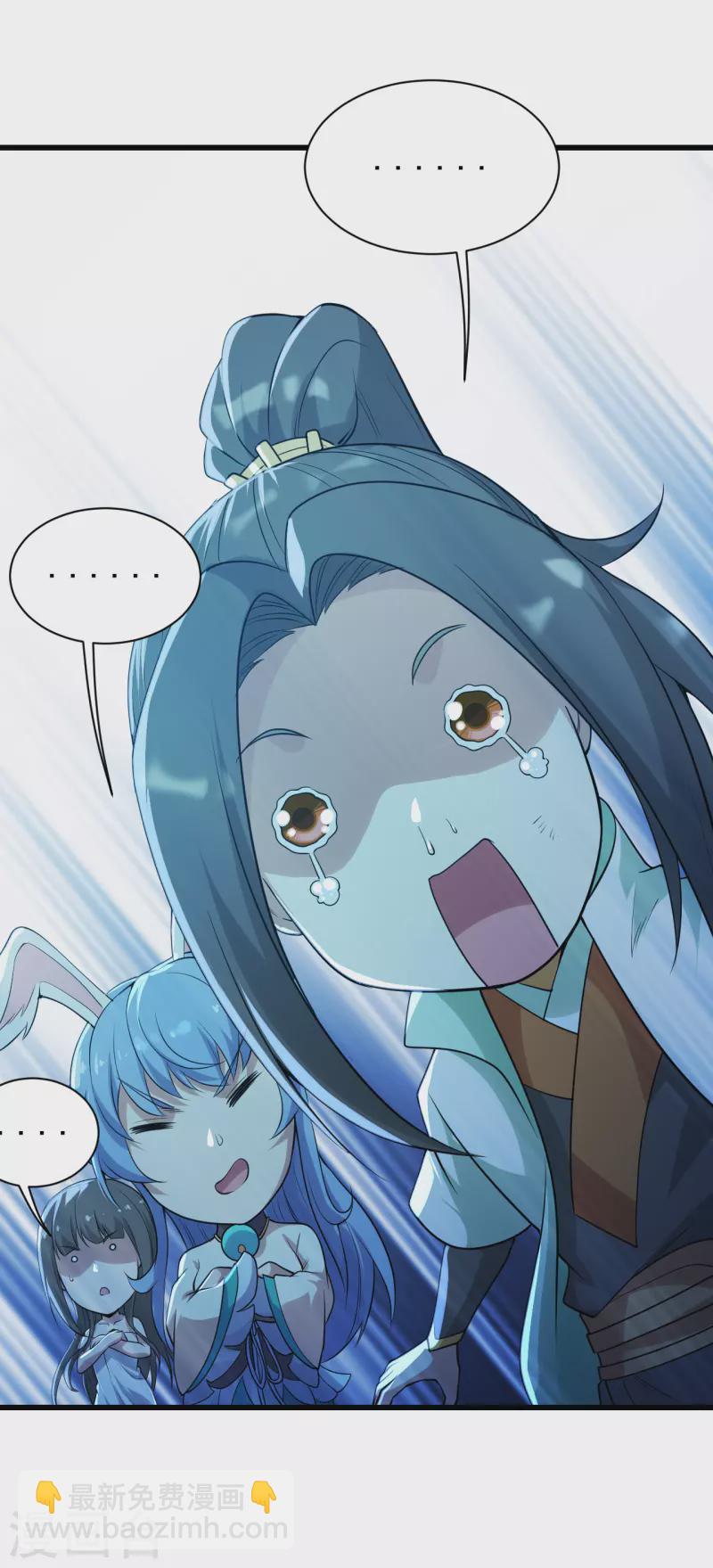 第195话 又又是新的后宫？！-第200话