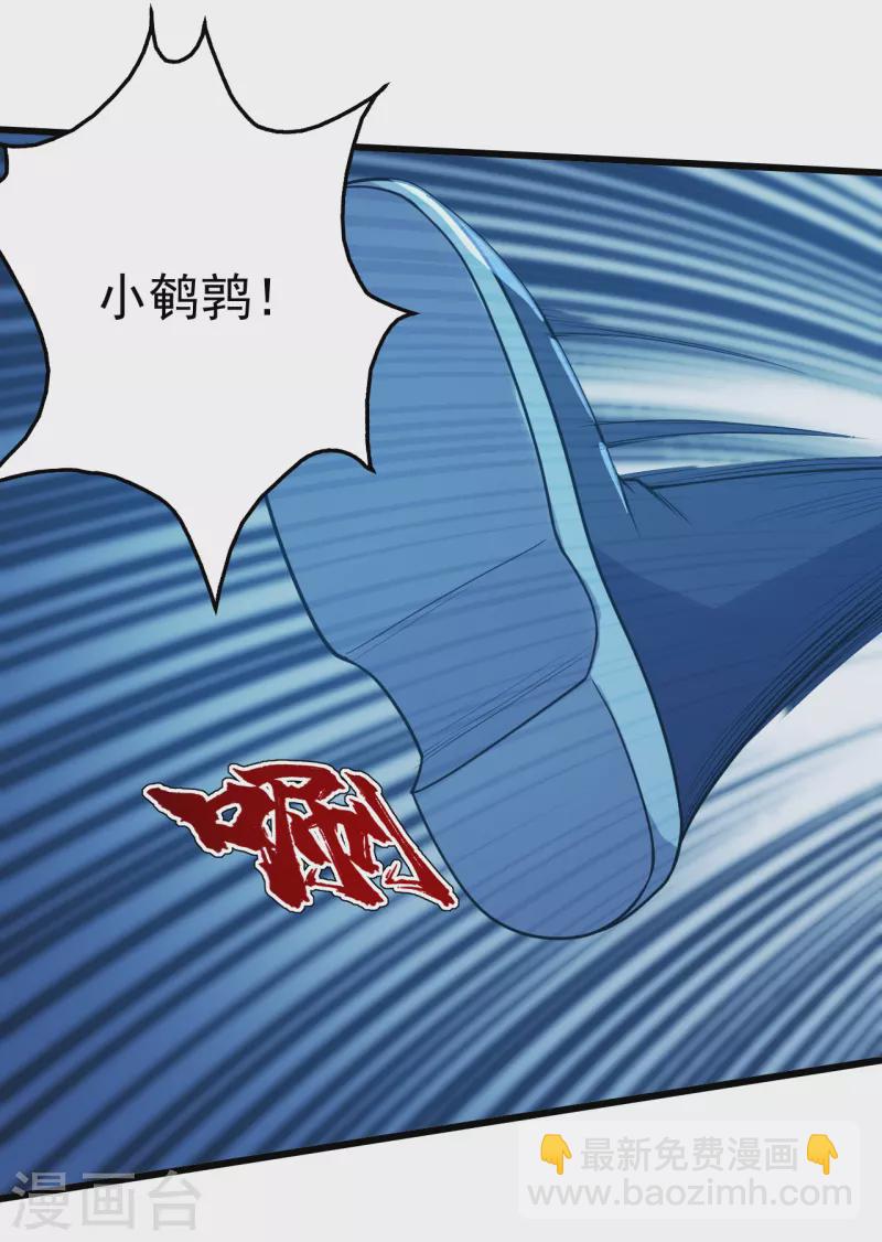 第195话 又又是新的后宫？！-第200话